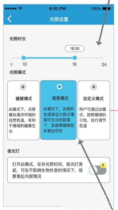 海享说免费版