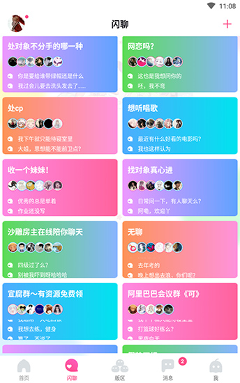哈哩哈哩官网在线阅读