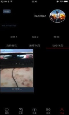 zengzeng免费版  v1.0.5图3