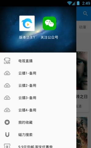酷看影视app官方下载  v2.7.5图2