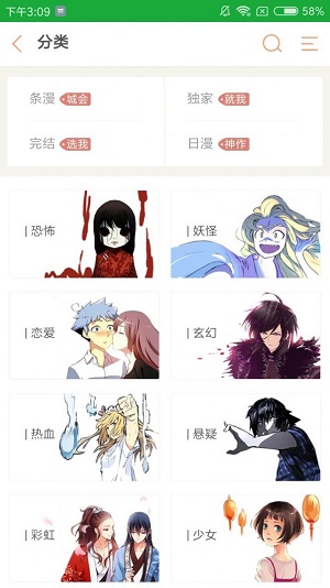 精品动漫壁纸高清下载软件免费版  v1.3.0图2