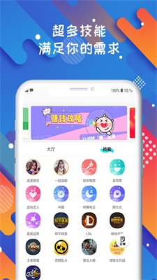 soloop即录1.33.3  v1.0.0图2
