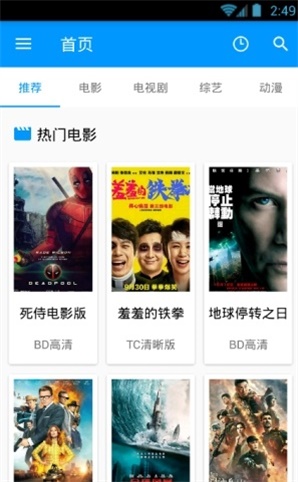 酷看影视app官方下载  v2.7.5图3