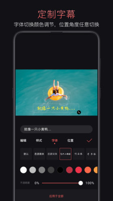 轻剪辑软件下载手机版安装包  v1.0.4图2