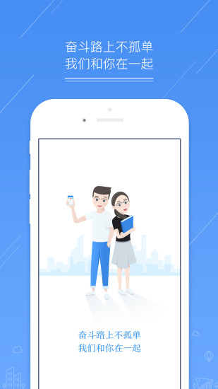 留学考试  v2.1.0图4