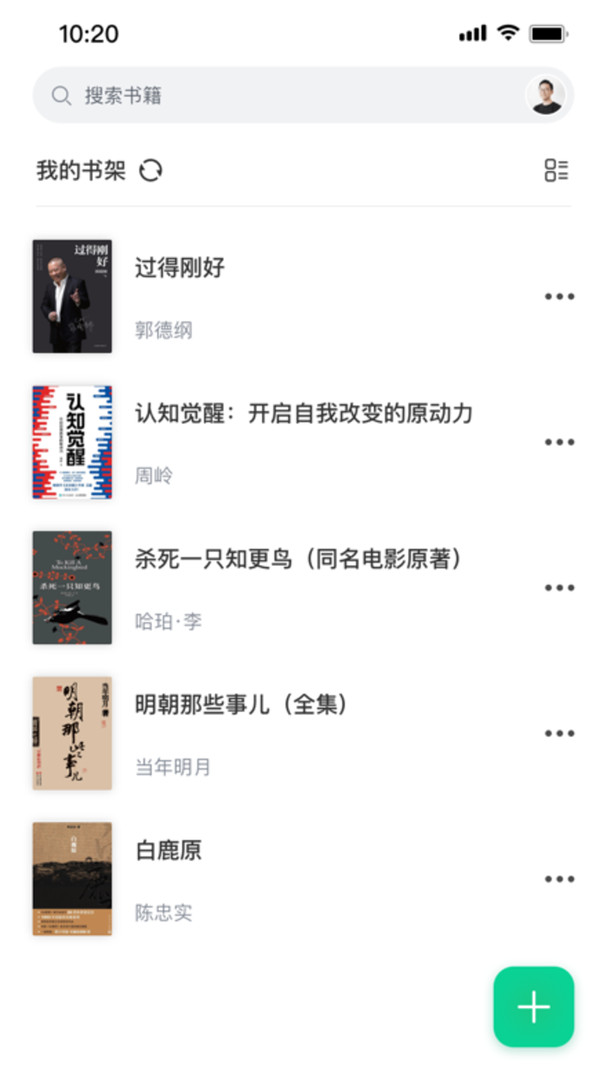 妙招阅读器手机版下载免费安装苹果1113.1.2