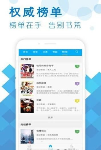 笔之趣阁7.0  v7.0.201910图1