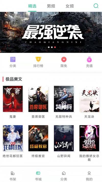 小鲸鱼小说网在线阅读免费全文无弹窗下载安装