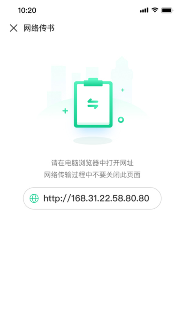 妙招阅读器破解版下载安装最新版苹果11  v1.0.2图2