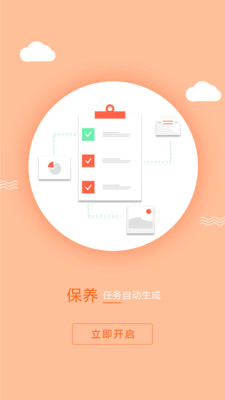 易修宝