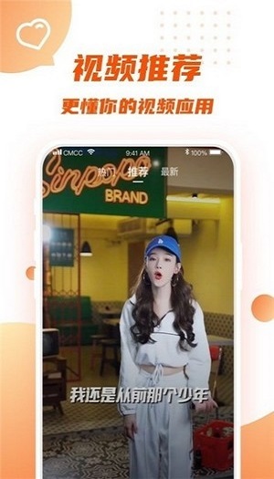 新乐短视频手机版下载安装苹果版  v1.0.0图2