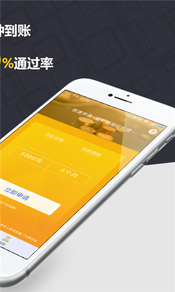 真好花贷款app下载安卓版官网