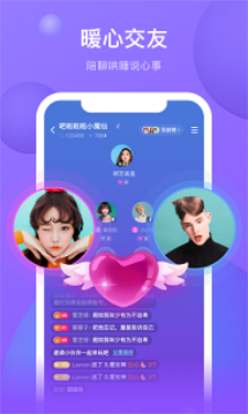 斜杆app