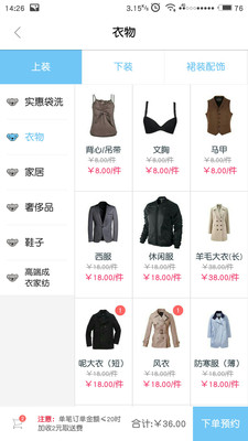 懒人家