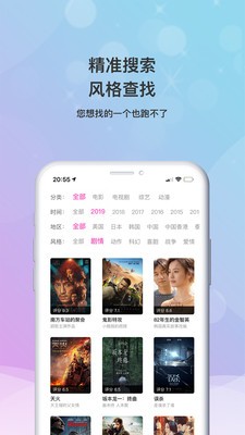 沐鱼影音手机版  v1.0.0图1