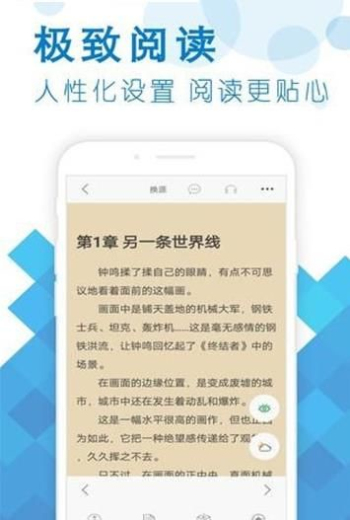 笔之趣阁7.0