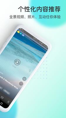 veer下载  v3.1.0图2