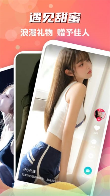 颜色多多2024  v1.1图1