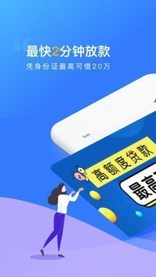 小鹿借条2024  v1.0图1