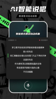 音磁最新版