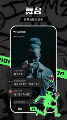 音磁最新版  v1.3.8.10图1