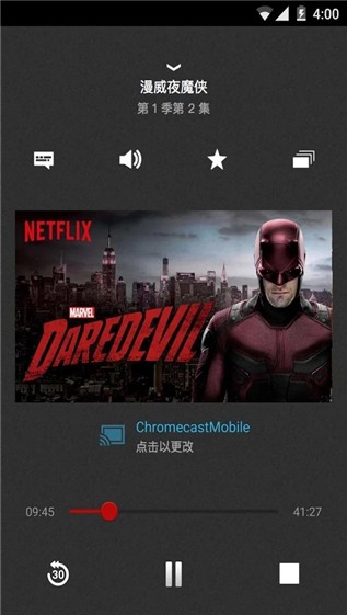 Netflix免费版  v3.16.1图1