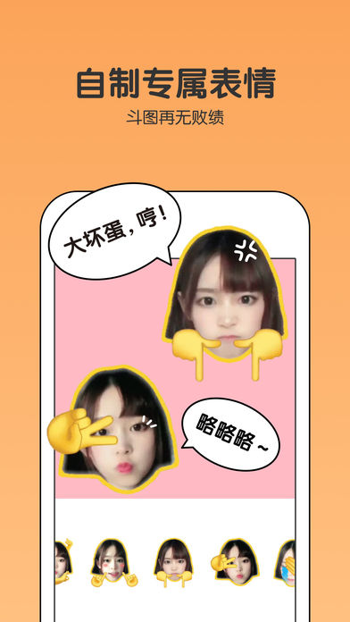 Philm加戏