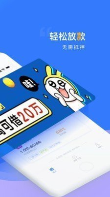 小鹿借条2024  v1.0图3