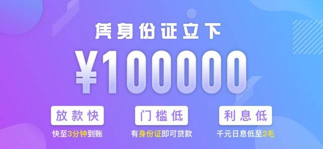 贷款狗app  v2.0图3