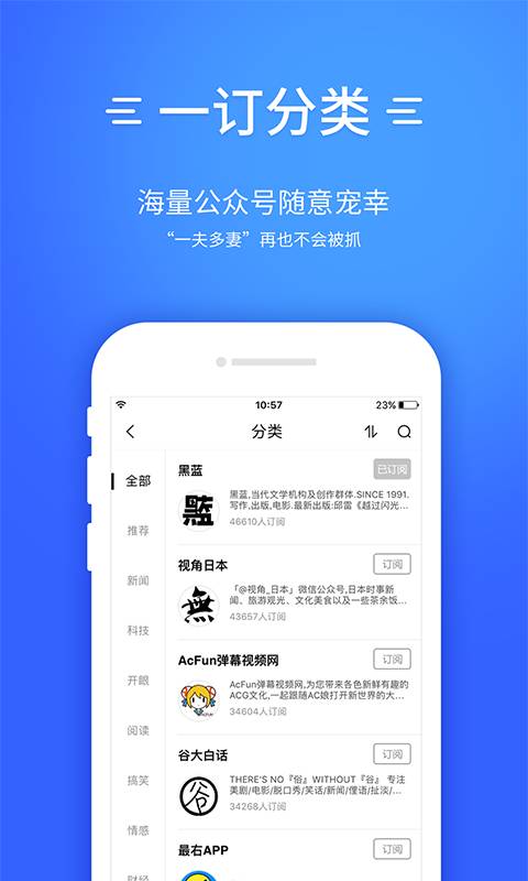 一订看看  v1.1.0图2