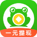 悬赏蛙app下载安卓免费版安装苹果手机