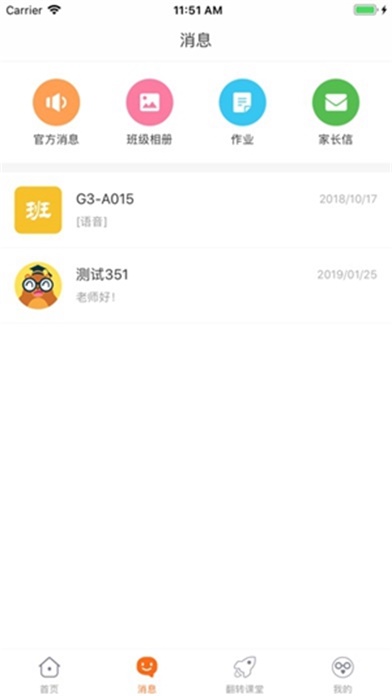 闪闪花花最新版  v1.1图1
