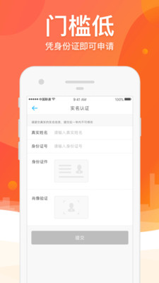 霹雳猫贷款最新版
