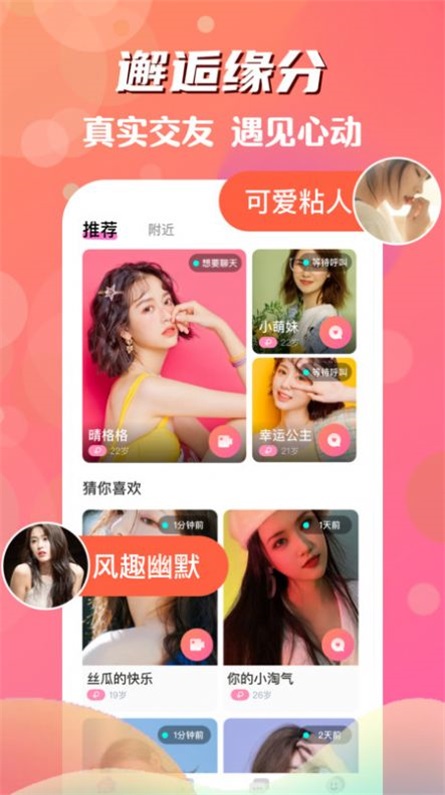 颜色多多2024  v1.1图3