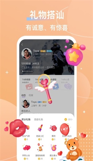 芥末留学  v4.11.0图3