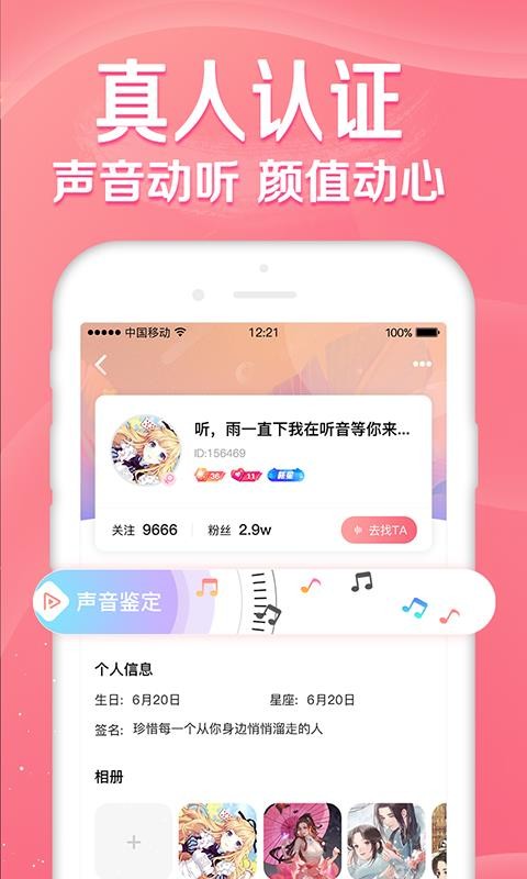 听音乐神器下载安装手机版苹果