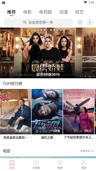嗨看云视频官方下载最新版本苹果手机  v1.1.0图3