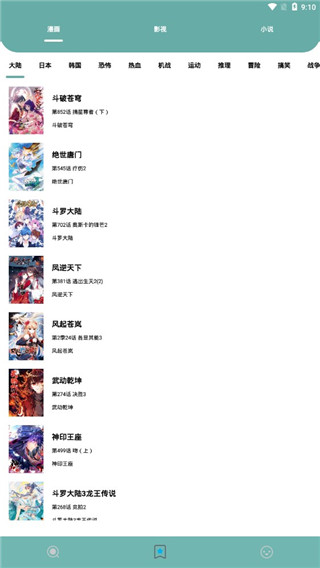 叮当喵小说免费阅读