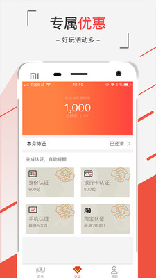 先玩玩  v1.0.2图3