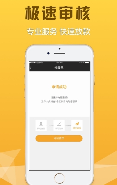 期期有余最新版  v1.0图3