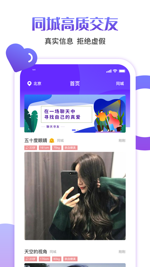 快伴2024