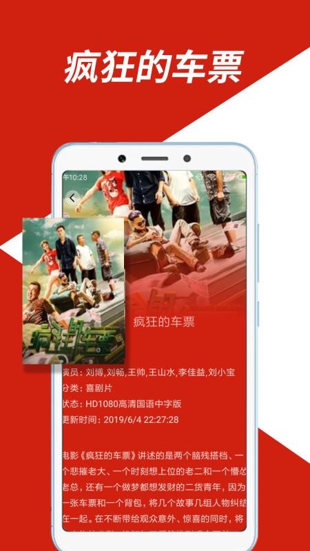 奇味视频免费版  v1.0图2