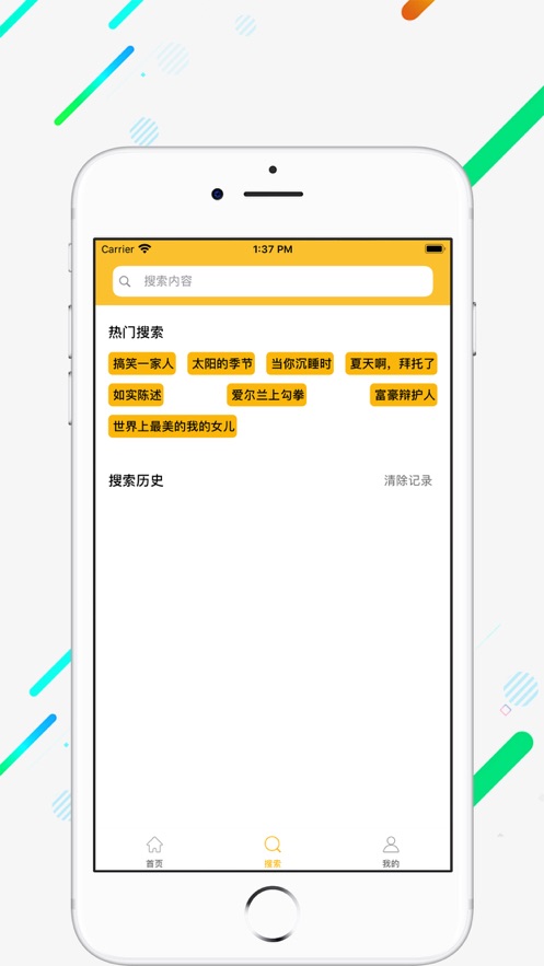 茗享食品