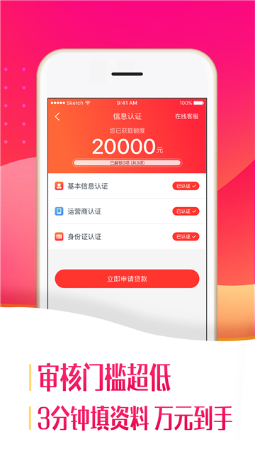 优借花贷款通过率高不高呀