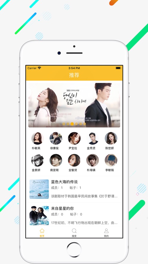 茗享食品  v1.0图1