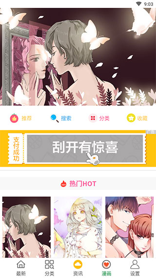 飘花影视免费版观看