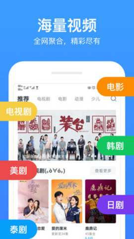 喜牛影视手机版官网  v1.0.9图3