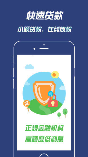 天玥钱站app  v1.1.1图2