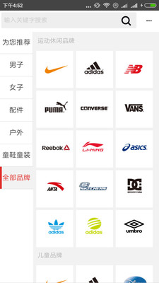 掌上淘宝贝  v2.1图2