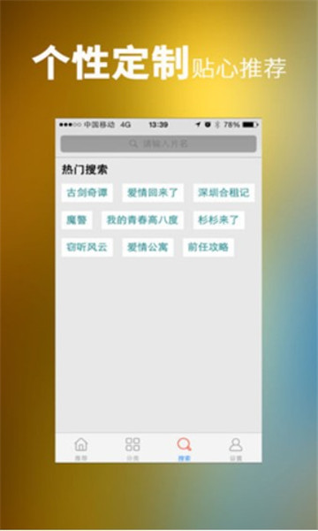松果影视最新版  v0.0.35图2